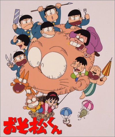おそ松くん(1988)