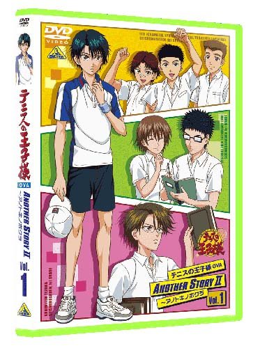 テニスの王子様 OVA ANOTHER STORY II〜アノトキノボクラ