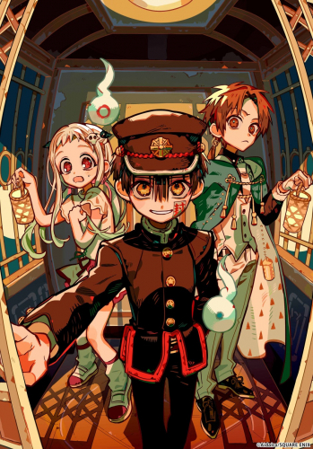 地縛少年花子くん２ 続編