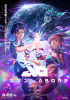 アズワン／AS ONE