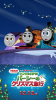 映画 きかんしゃトーマス サンタをさがせ！パーシーのクリスマス急行