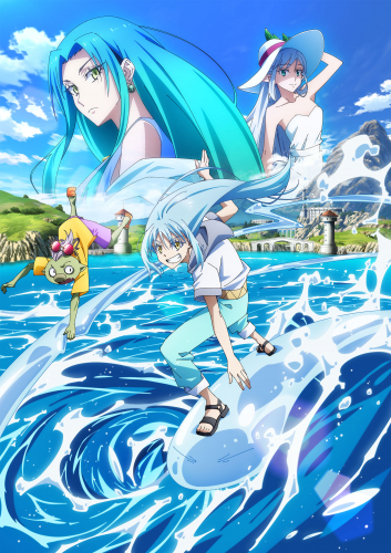劇場版 転生したらスライムだった件 蒼海の涙編