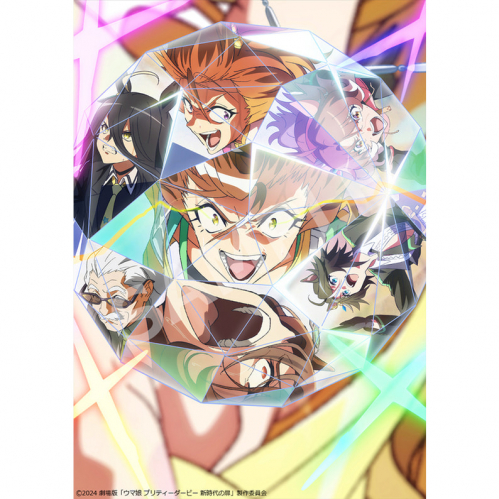 ウマ娘 プリティーダービー 新時代の扉