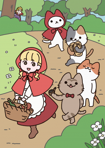 うごく！ねこむかしばなし