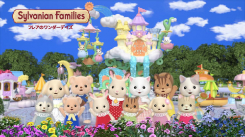 シルバニアファミリー　フレアのワンダーデイズ