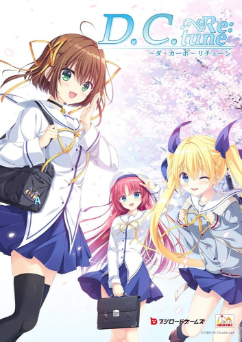 D.C. Re:tune ～ダ・カーポ～ リチューン
