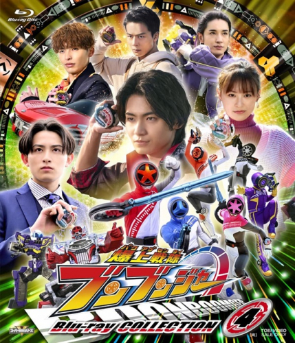 爆上戦隊ブンブンジャー