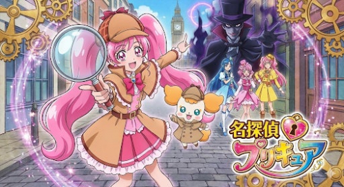 名探偵プリキュア！