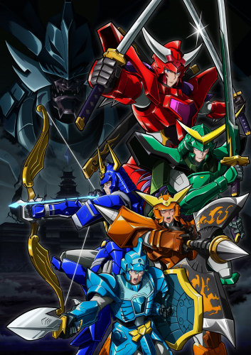 鎧真伝サムライトルーパー