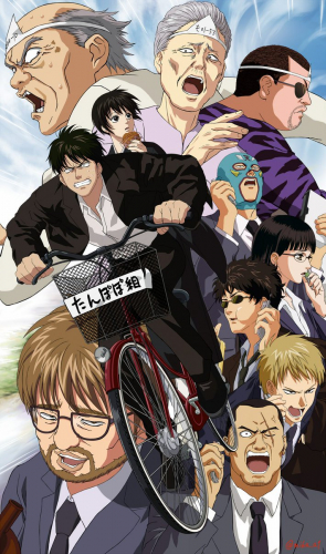 だんでらいおん