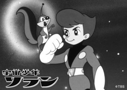 宇宙少年ソラン