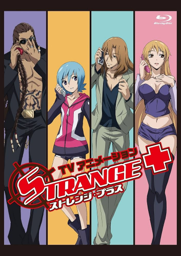 ストレンジ・プラス