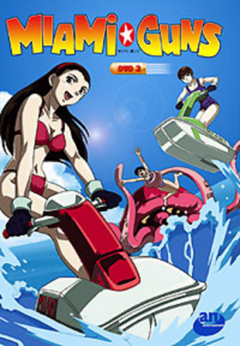マイアミ☆ガンズ