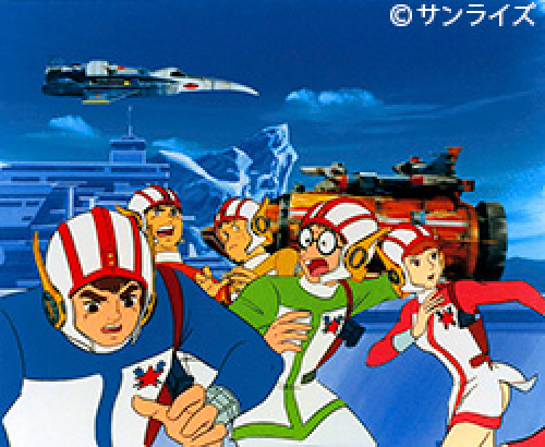 科学冒険隊タンサー5