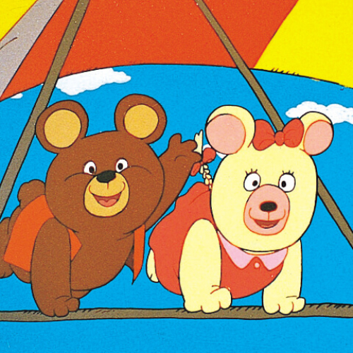 こぐまのミーシャ