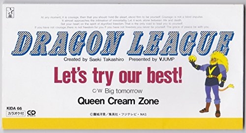 Queen Cream Zone