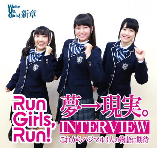 Run Girls, Run！