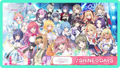 ステラアイドルスターズ